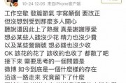 娱乐圈吃瓜文案标题大全,揭秘明星幕后故事，笑料百出！